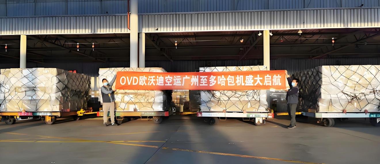 Guangzhou to Doha charter flight