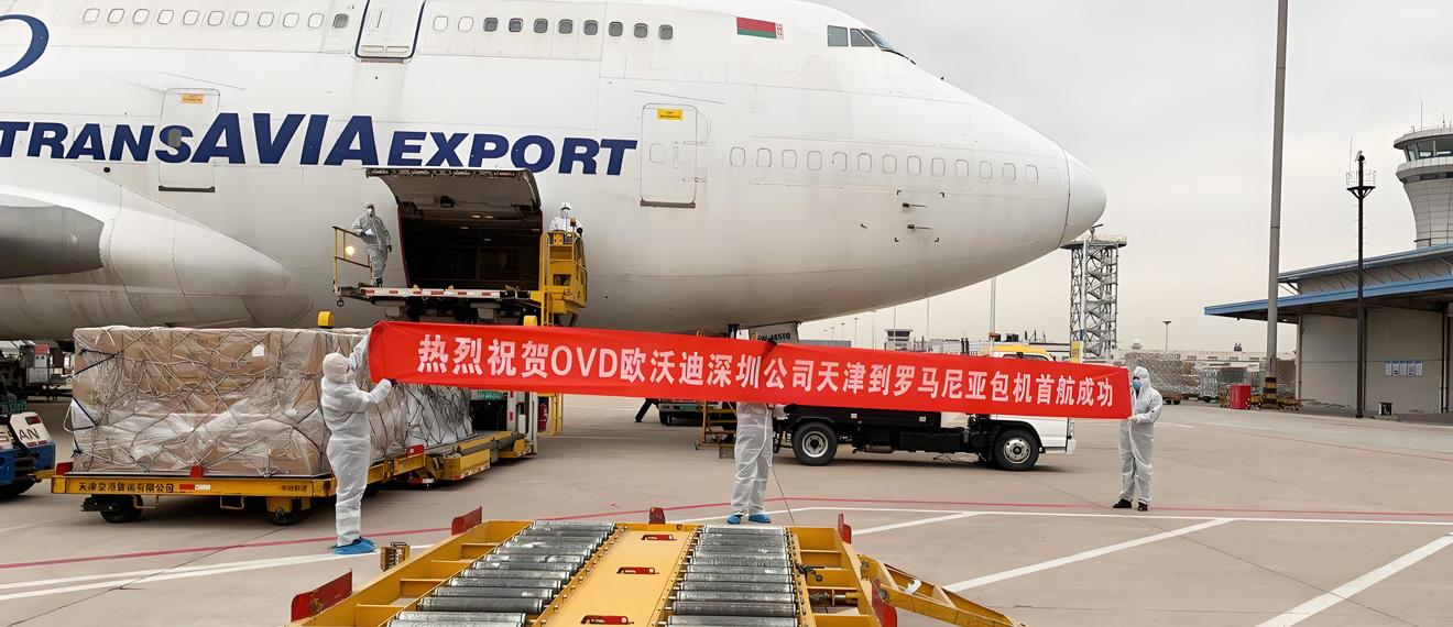 Tianjin to Romania charter flight